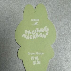 Pop Mart Exciting Macaron Green Grape LABUBU